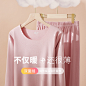 【双面磨毛 无痕美体】女士保暖内衣套装秋衣秋裤圆领打底内衣女