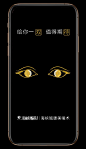 #新iPhone发布# 一双翘睫电眼[玫瑰]值得你去期待
【海峡翘睫美瞳术】 O微博视频 O#新iPhone发布# ​​​​