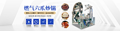灵感大杂烩采集到工业