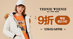 AriaWangfei采集到微淘&钻展&品销宝