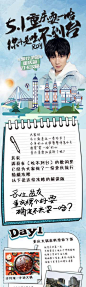 王源五一小长假就要来了，为大家备上《吆不到台》歌词中的隐藏重庆旅行攻略，一起来踏遍山城风景，寻找@TFBOYS-王源 音乐里的足迹吧！带上#源行地图# 话题，记录你的打卡时刻（形式不限），就有机会被惊喜砸中哦！重庆楞个好耍，确定不来耍一哈？ ​​​​