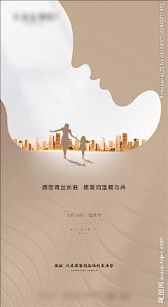 xyzwww采集到母亲节海报