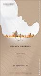 母亲节 地产微信 海报图片