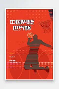 社团招新推广宣传海报