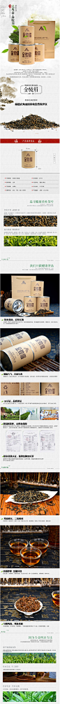 【四罐500g】金骏眉红茶 茶叶武夷山桐木关金俊眉茶叶礼盒装-tmall.com天猫