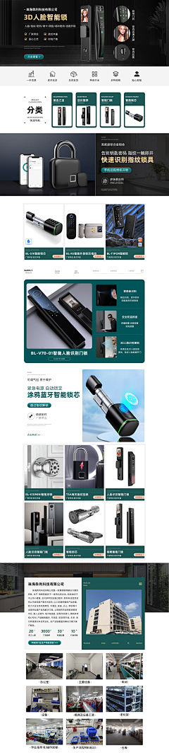 ~小乖乖~采集到我的首页