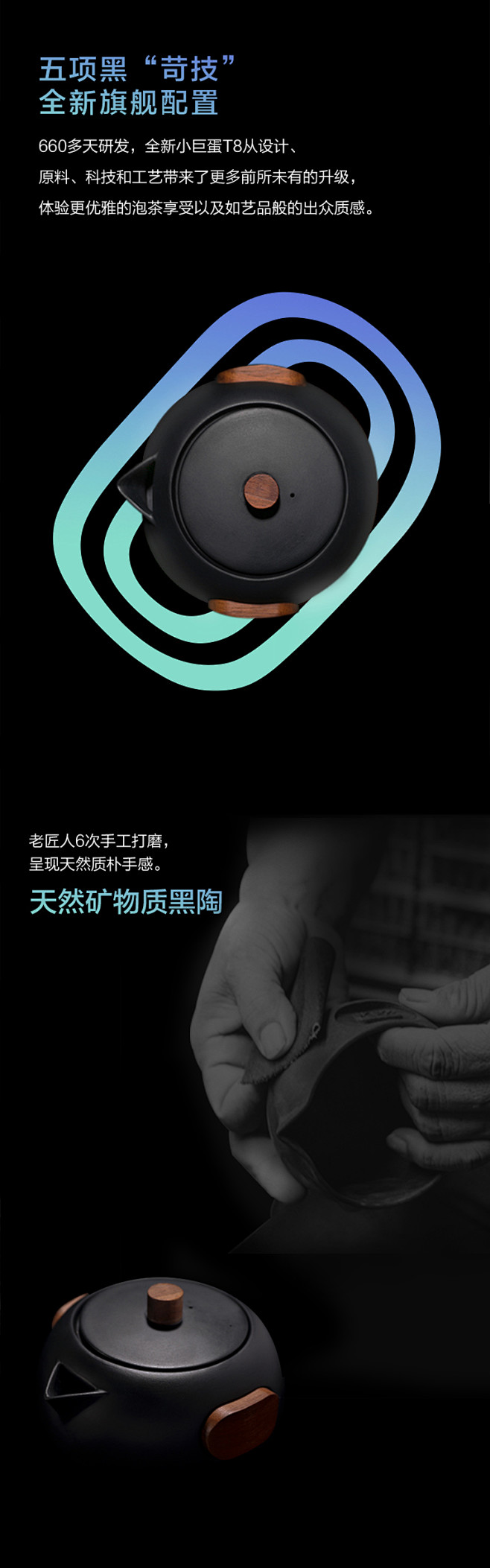 【小巨蛋T8】获五项设计大奖的“黑苛技”...