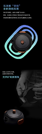 【小巨蛋T8】获五项设计大奖的“黑苛技”轻便型茶具