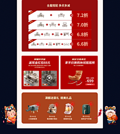 Hz安与采集到新年/跨年狂欢
