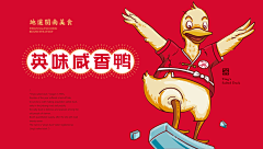 藏地魔蝎鱼采集到KATONG