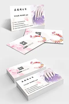 白色炫彩美甲名片-众图网