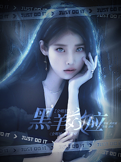 迟苡采集到给祈酱打call.
