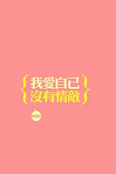带文字的iPhone手机壁纸图片
