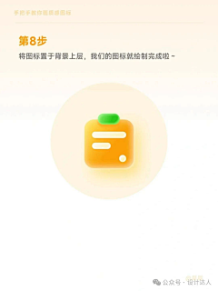 张凋零采集到APP设计