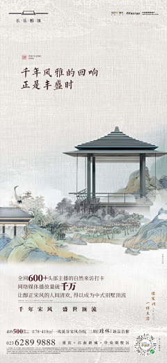 yuchen_3采集到建发