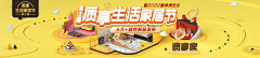 猪杉杉采集到网页