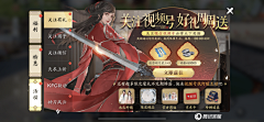 反抗噢采集到ui
