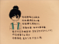 李小希  手绘  小图  可爱