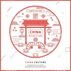 中国传统元素  - 源文件下载【酷图网】中国,扇子,新年,传统,元素,设计,喜庆,文化艺术,梅花,灯笼,
