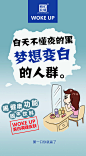 海报，平面，微商，排版，无线端推广 ，促销活动页
