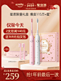 usmile电动牙刷成人女充电式软毛美白牙刷声波震动自动电动牙刷Y1-tmall.com天猫