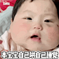 瑶一瑶表情包