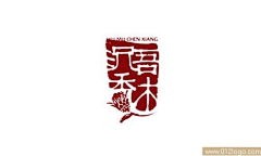 9086O_左耳的右耳朵儿采集到logo中国风