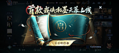 牛奶会飞采集到王者荣