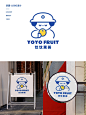 logo设计合集｜水果店logo设计作品整理