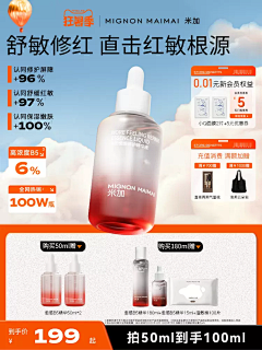 云拾月采集到主图