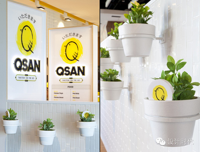 悉尼Qsan日式烤串便捷店设计//Mor...