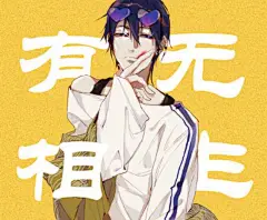 一人之下  诸葛青