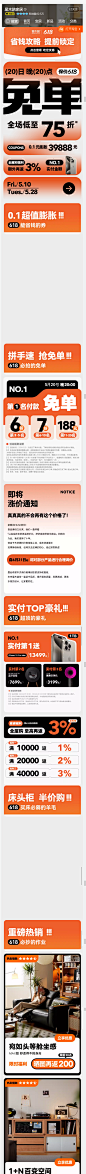 QQ截图20240519090924