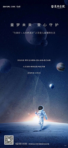 丑消愁采集到融合