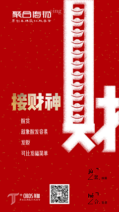 放一会羊采集到年