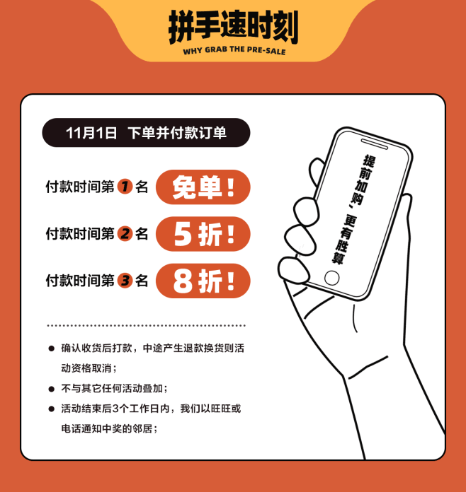 木邻旗舰店