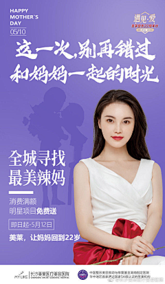 繁繁摩西摩西采集到系列海报