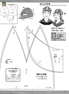 乞罗八景-梦虬孙采集到娃衣