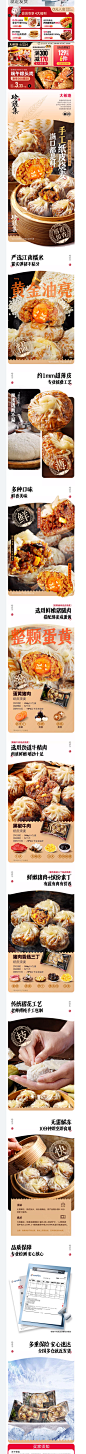 【大希地满减专区】苏州糯米纸皮烧麦速食早餐半成品特色烧卖速食-tmall