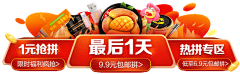 小鱼呐采集到banner