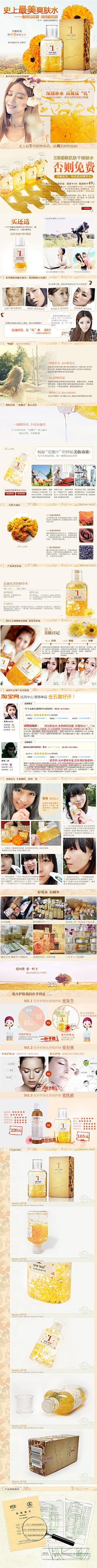 天然小二胖采集到以前作品-美妆