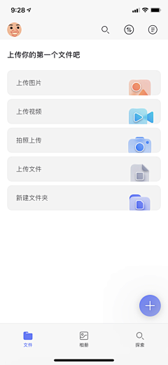 jdieo采集到app