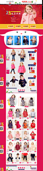 首页-osa童装旗舰店-天猫Tmall.com