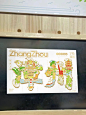 是拼图款的漳州字绘冰箱贴～ - 小红书