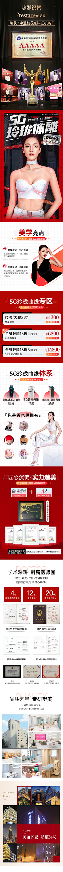 ℡德玛ᙏ̤̫西亚ぁBiuBiuBiu采集到热玛吉