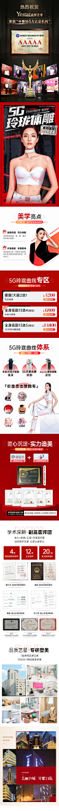 5G玲珑体雕