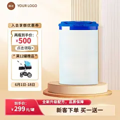 家居母婴奶粉优惠券淘宝新主图