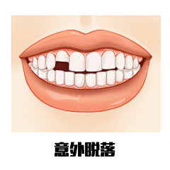 OZhlgDdX采集到口腔卡通