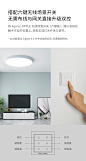 Aqara OPPLE 吸顶灯 - HomeKit 智能吸顶灯