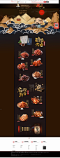 卤味世家-飘零大叔旗舰店-天猫Tmall.com